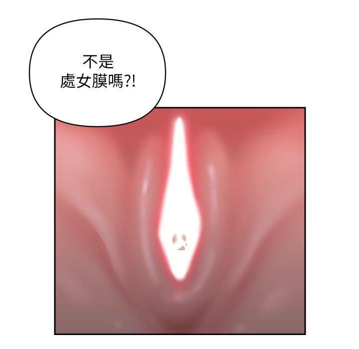 第44话 - 第52.jpg页