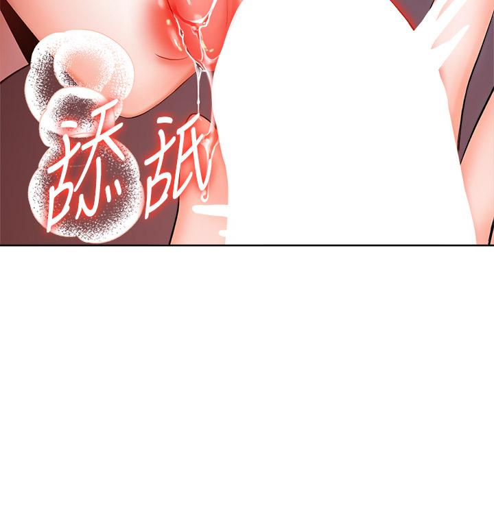 第8話-顏射囂張的前女友 - 第34.jpg页