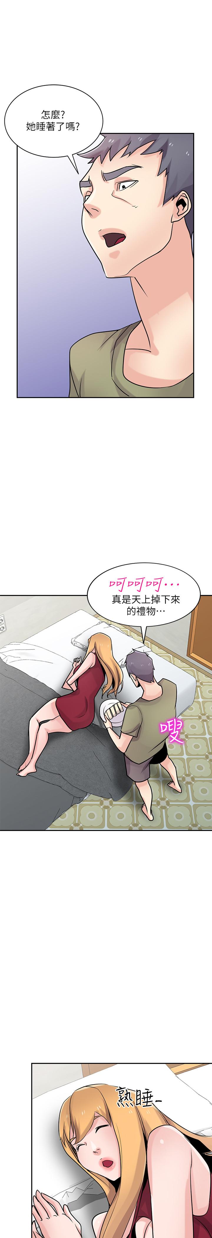第84話-在漆黑的倉庫裡感受到觸感 - 第2.jpg页