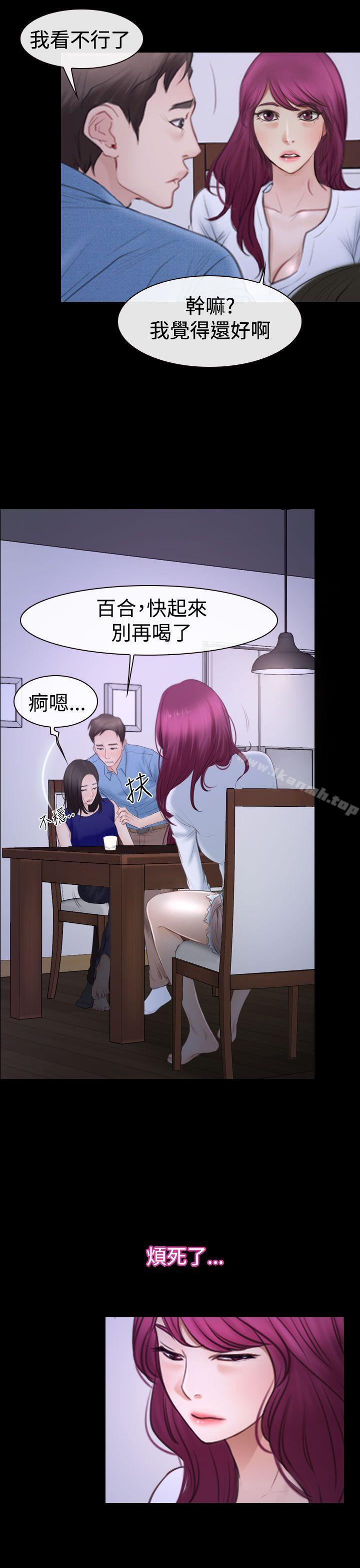 第48話 - 第26.jpg页