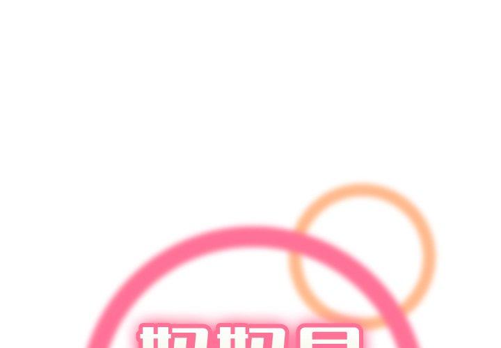第 62 话 - 第1.jpg页