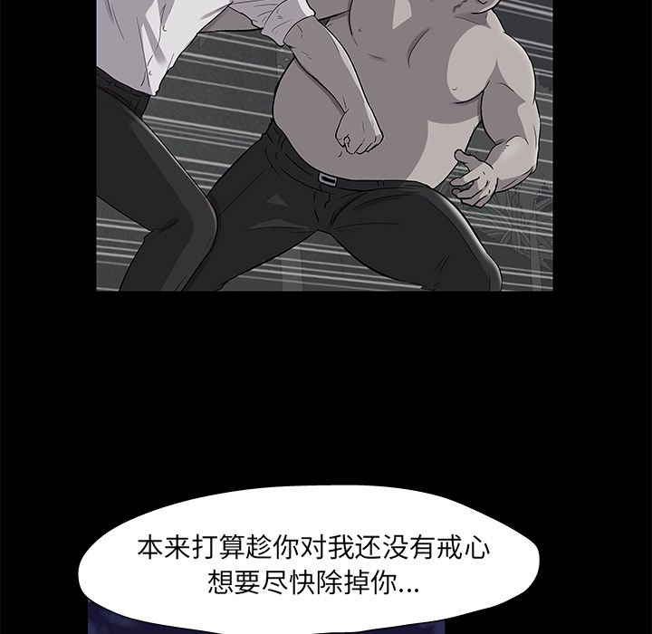 第82话 - 第27.jpg页