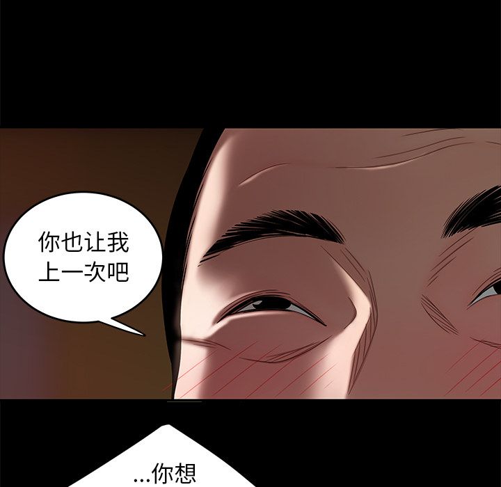 第 11 话 - 第64.jpg页