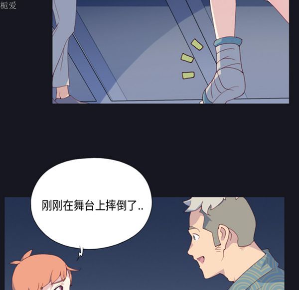 第 1 话 - 第76.jpg页