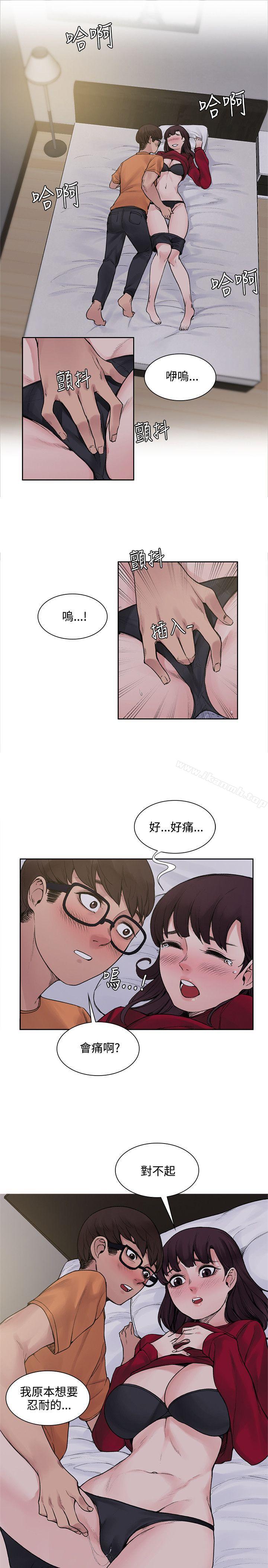第15話 - 第1.jpg页