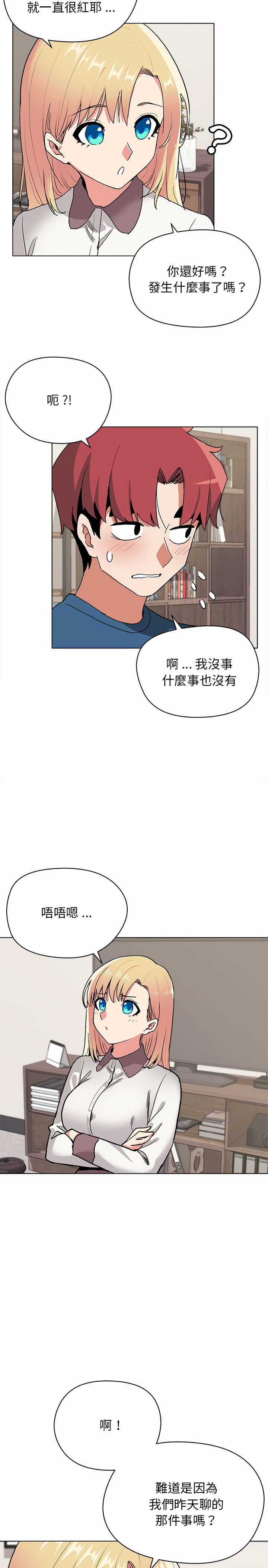 第3話 - 第20.jpg页