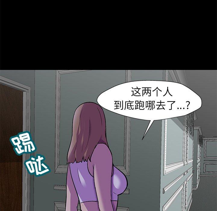 第156话 - 第64.jpg页