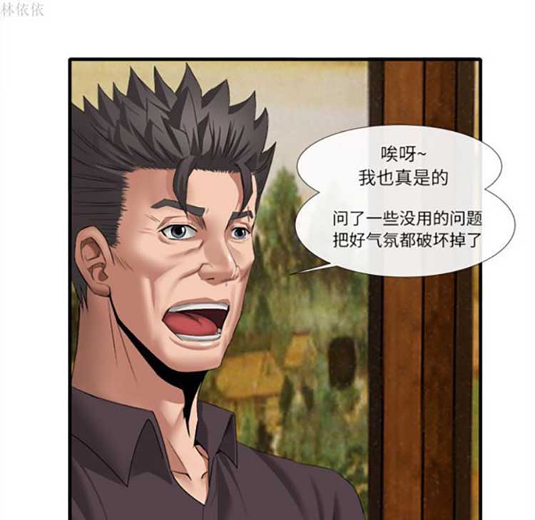 第 18 话 - 第70.jpg页