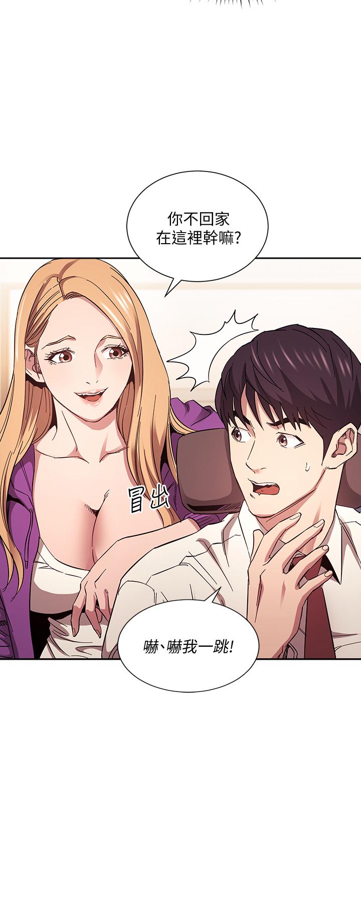 第60話-皮拉提斯鍛練出的淫蕩身軀 - 第29.jpg页