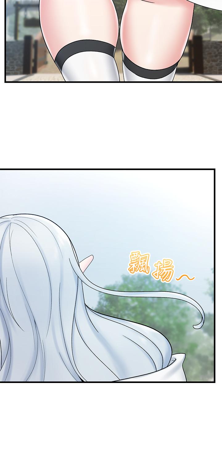 第33話-令人垂涎三尺的異族美女 - 第15.jpg页