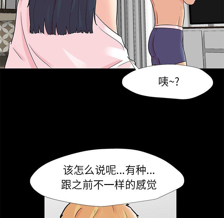 第176话 - 第61.jpg页