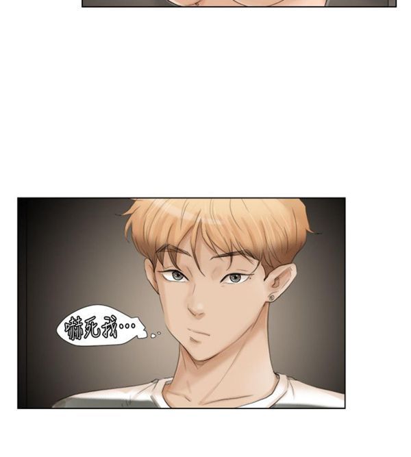 第 16 话 - 第4.jpg页