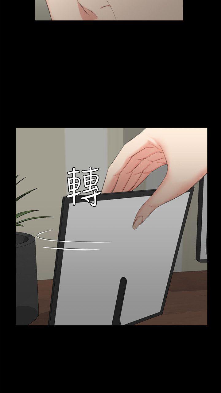 第40話-妳跟江霖說我讓他睡! - 第28.jpg页