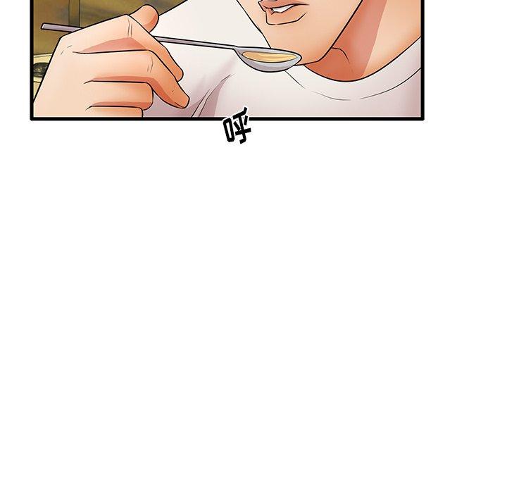 第30话 - 第43.jpg页