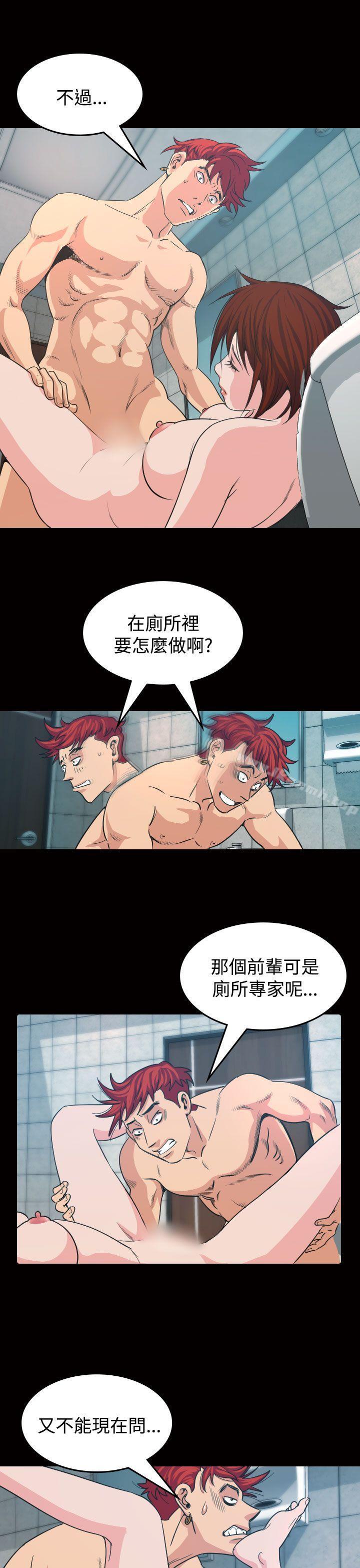 第11話 - 第1.jpg页