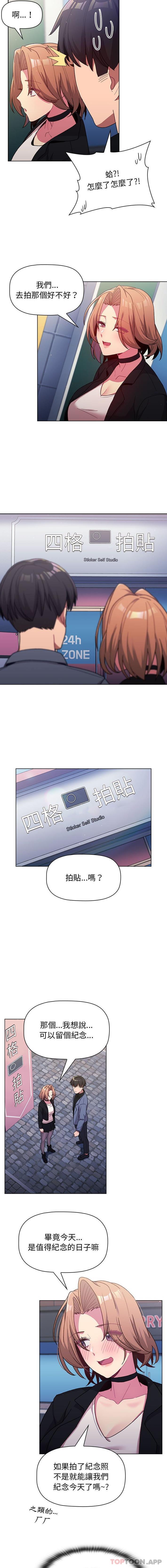 第37話 - 第10.jpg页