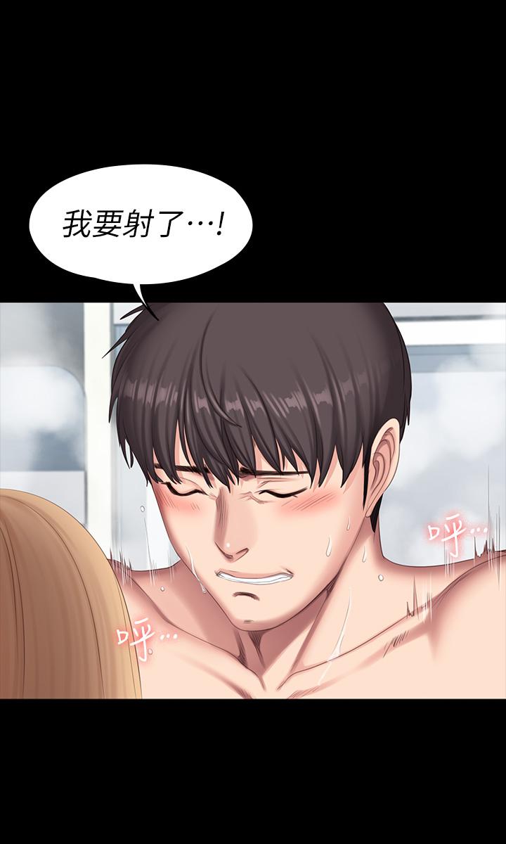 第80話-賢秀未知的心意 - 第21.jpg页