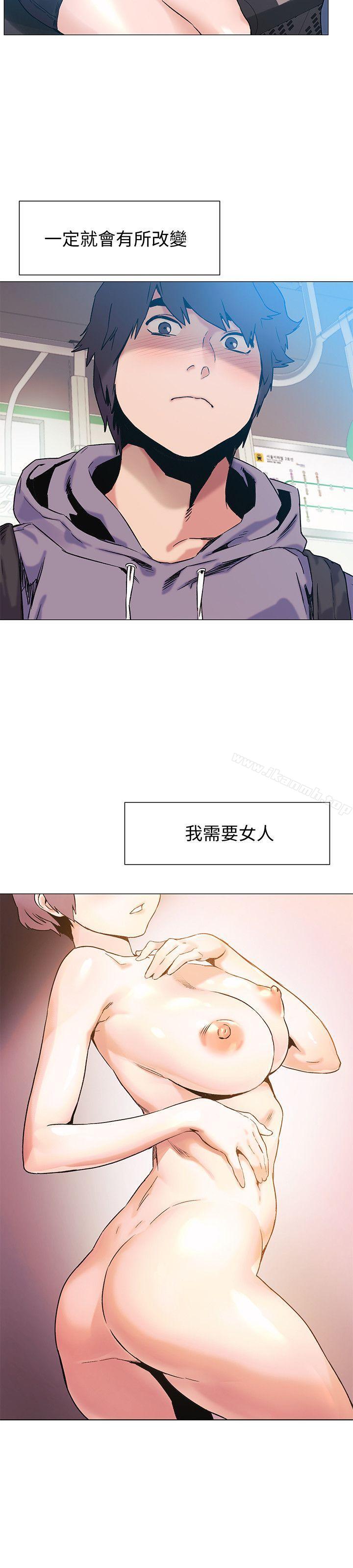 第35話-從男孩蛻變成男人 - 第12.jpg页