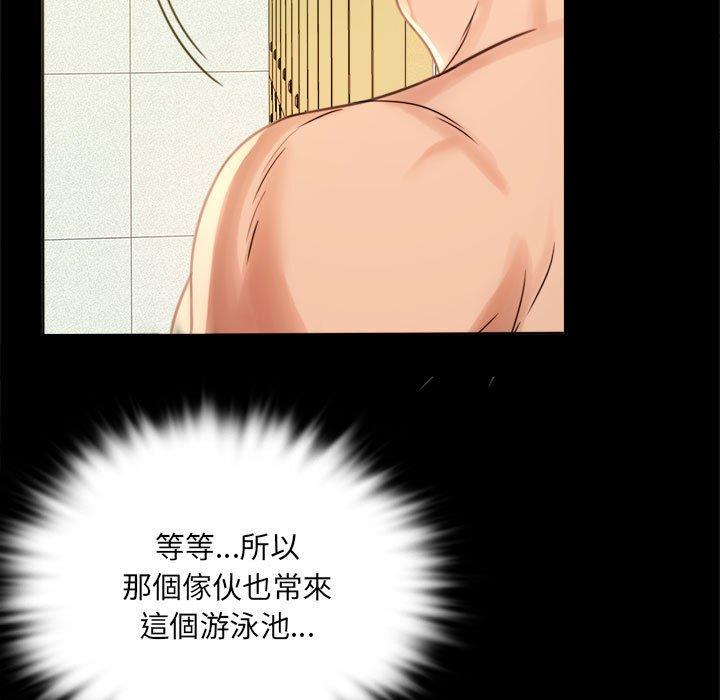 第3话 - 第23.jpg页