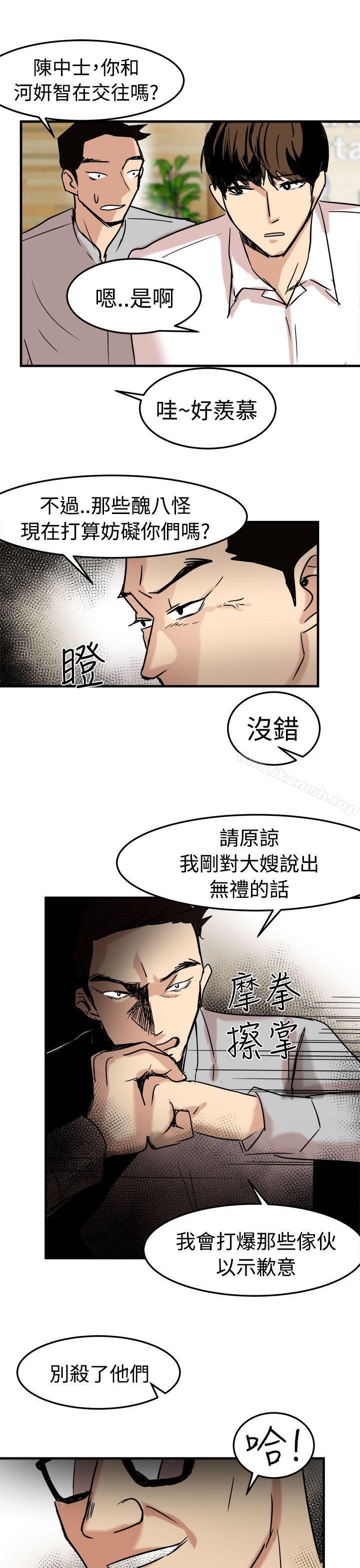 第22话 - 第19.jpg页