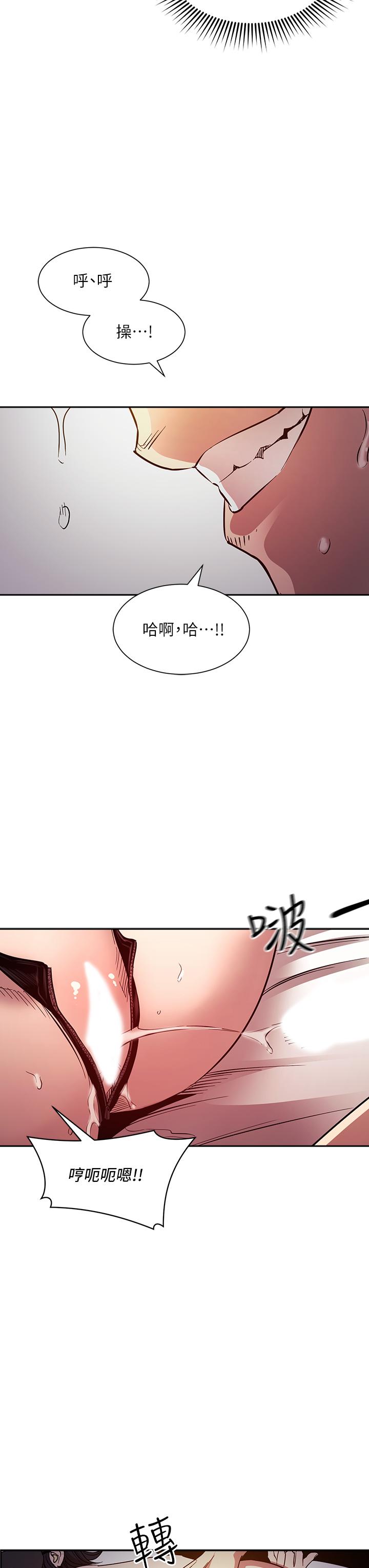 第79話-粗暴的侵犯媽媽的文傑 - 第24.jpg页