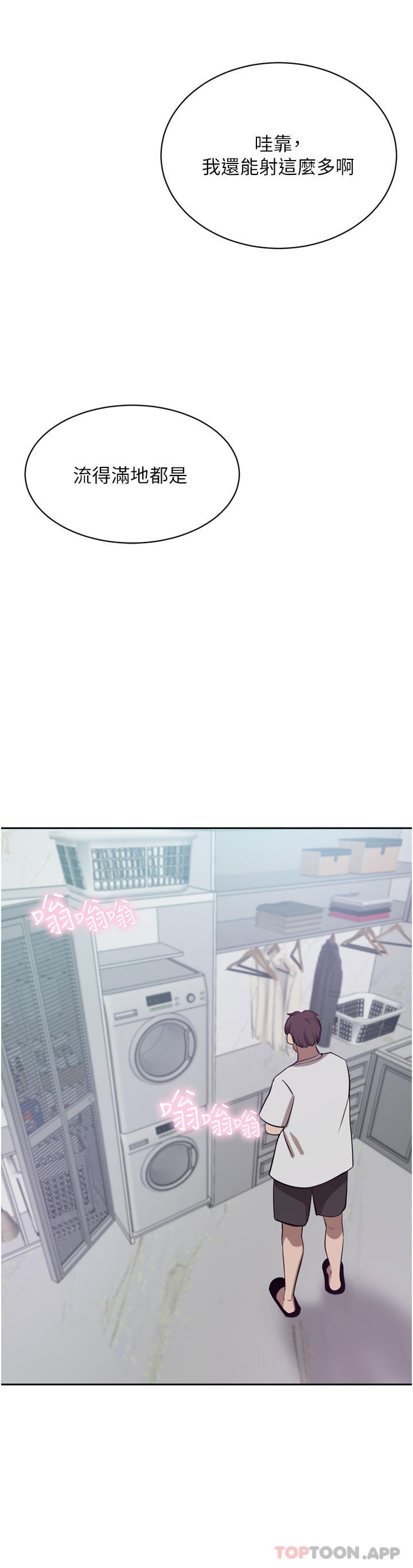 第44话-两个洞一起上场 - 第30.jpg页