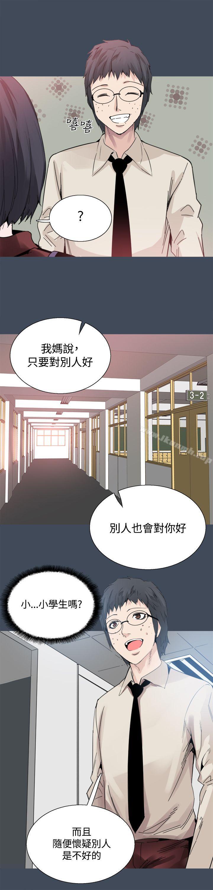 第22話 - 第10.jpg页