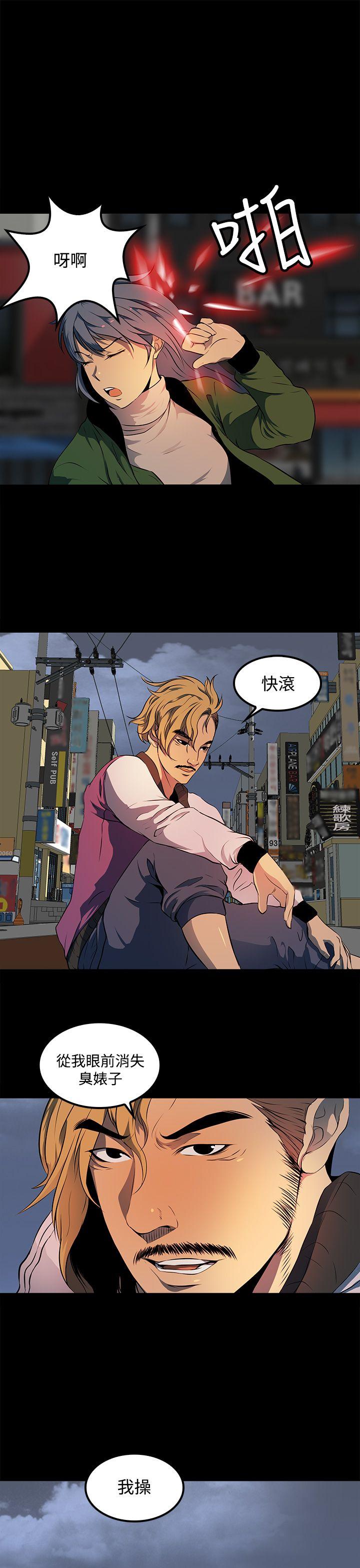 第 10 话 - 第15.jpg页