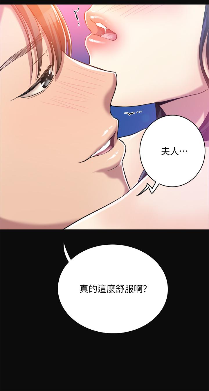 第13話-在老公面前被別人抽插 - 第22.jpg页