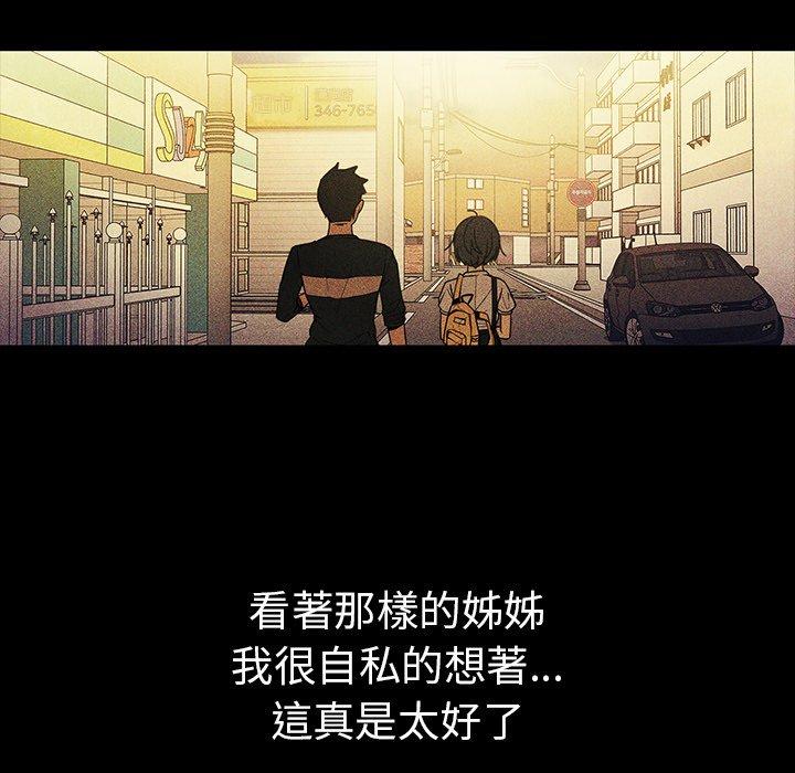 第49话 - 第150.jpg页