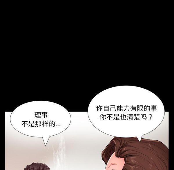 第 1 话 - 第37.jpg页