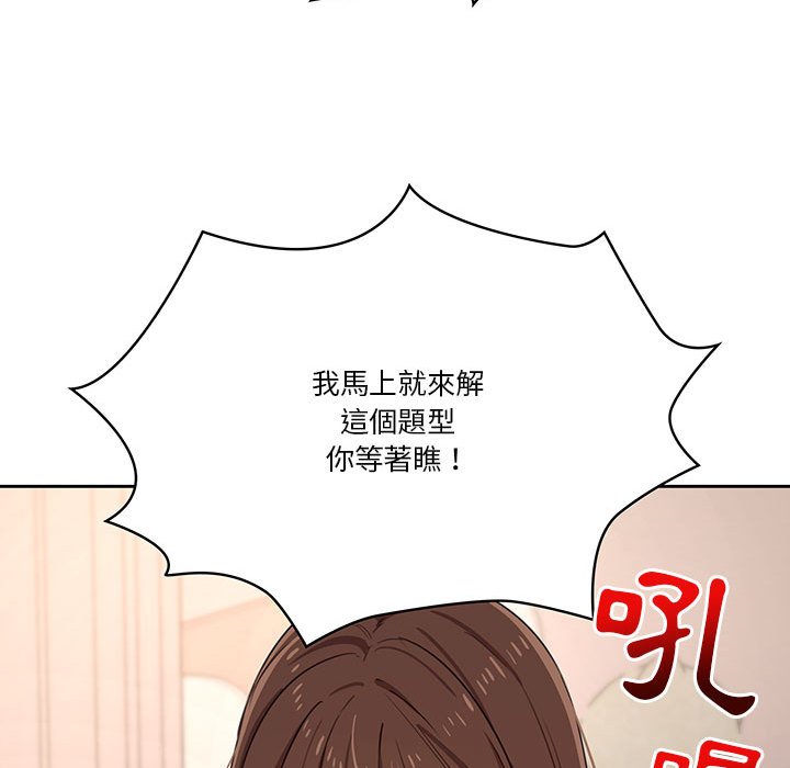 第12話 - 第68.jpg页