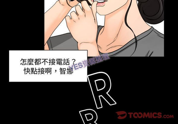 第21话 - 第2.jpg页