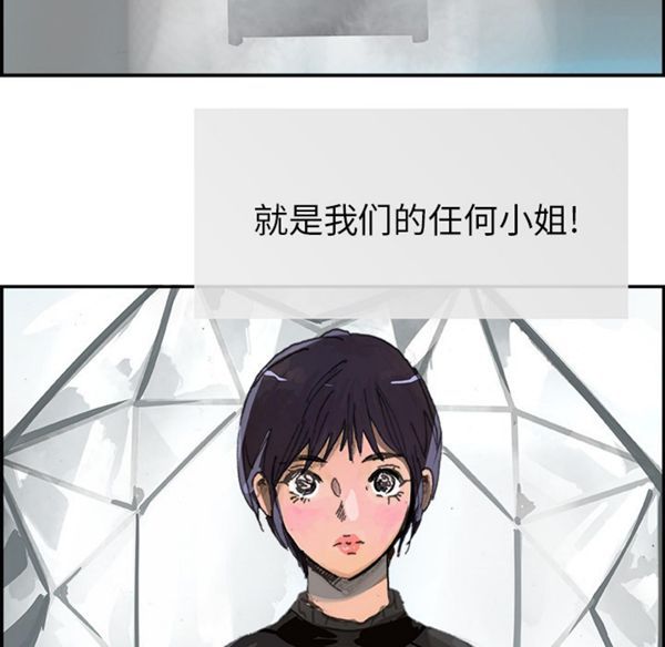 第 4 话 - 第63.jpg页