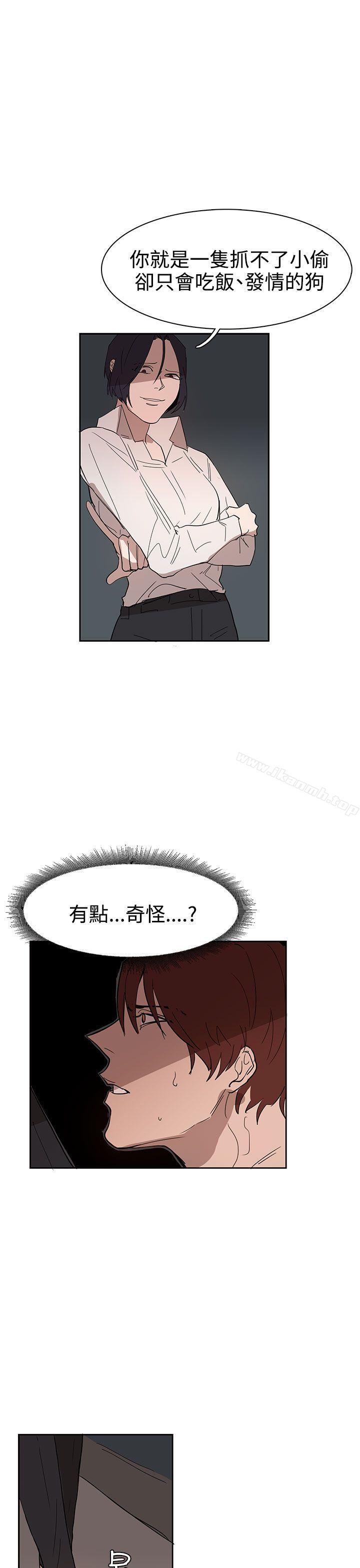 第35话 - 第25.jpg页