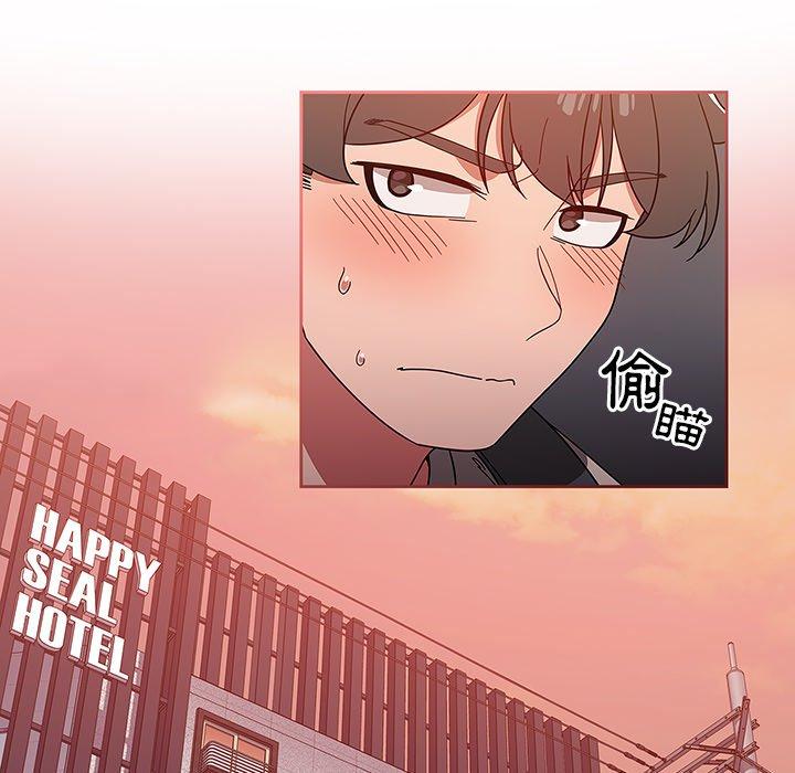 第11話 - 第96.jpg页