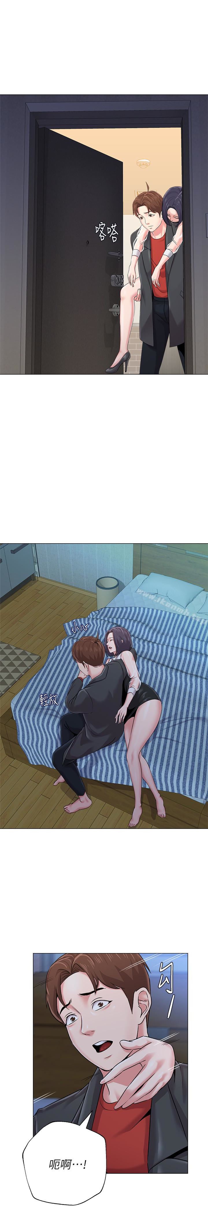 第34话-我会保护妳 - 第34.jpg页