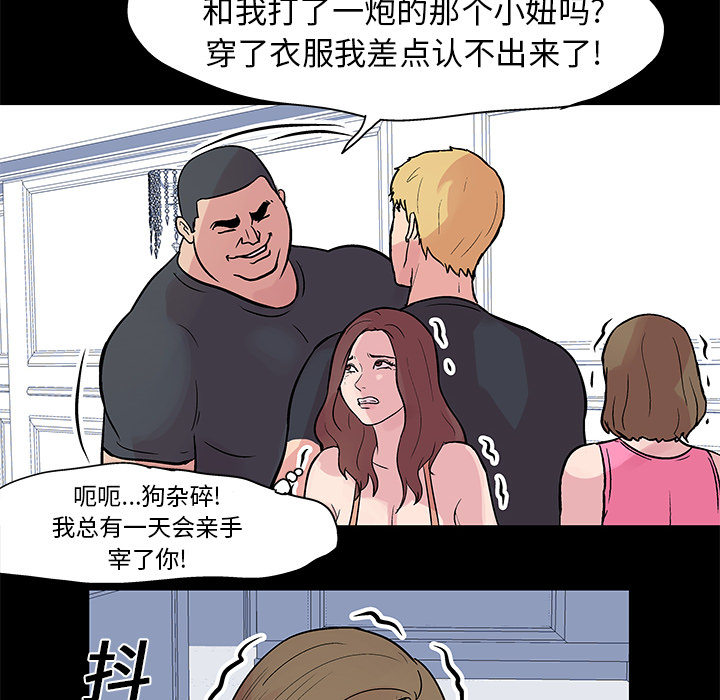 第22话 - 第53.jpg页