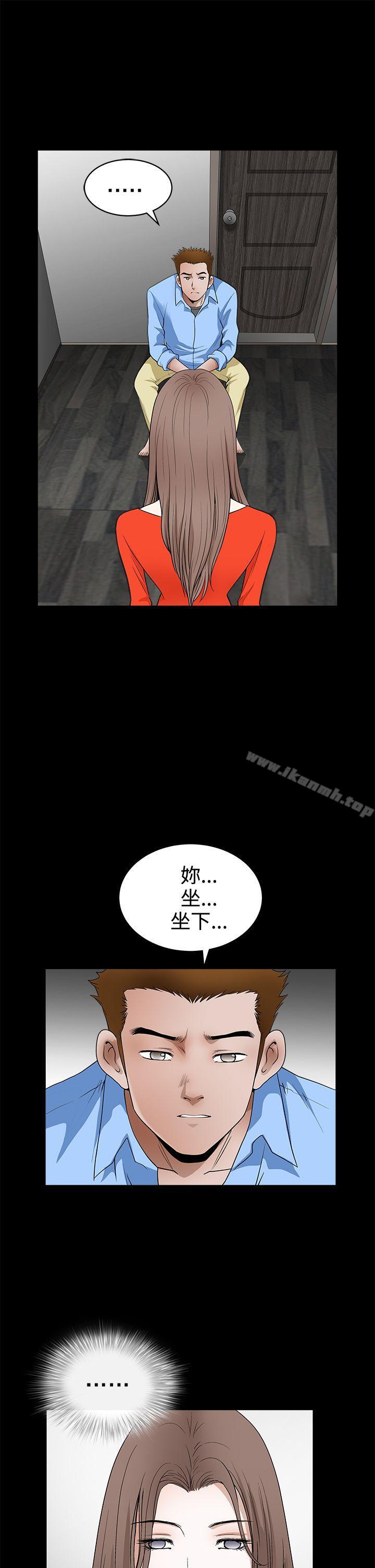 第2季 第30話 - 第19.jpg页