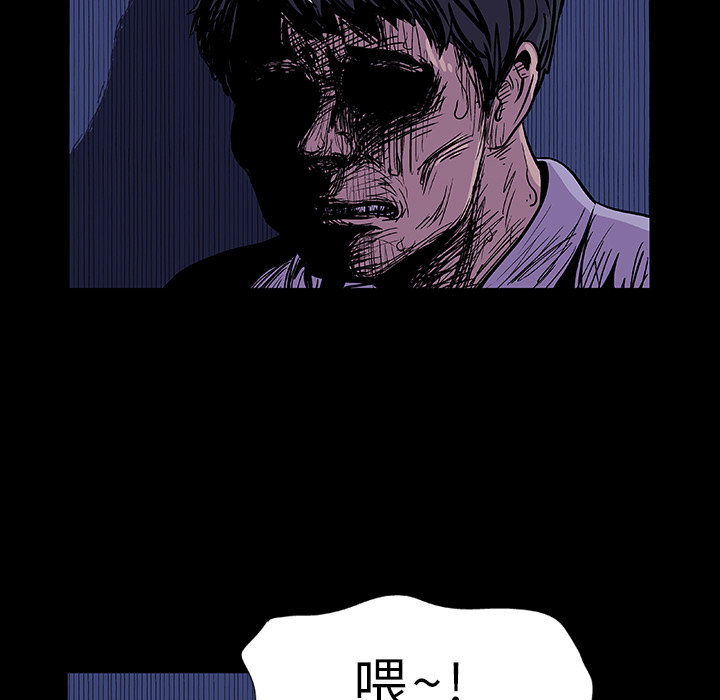 第8话 - 第81.jpg页