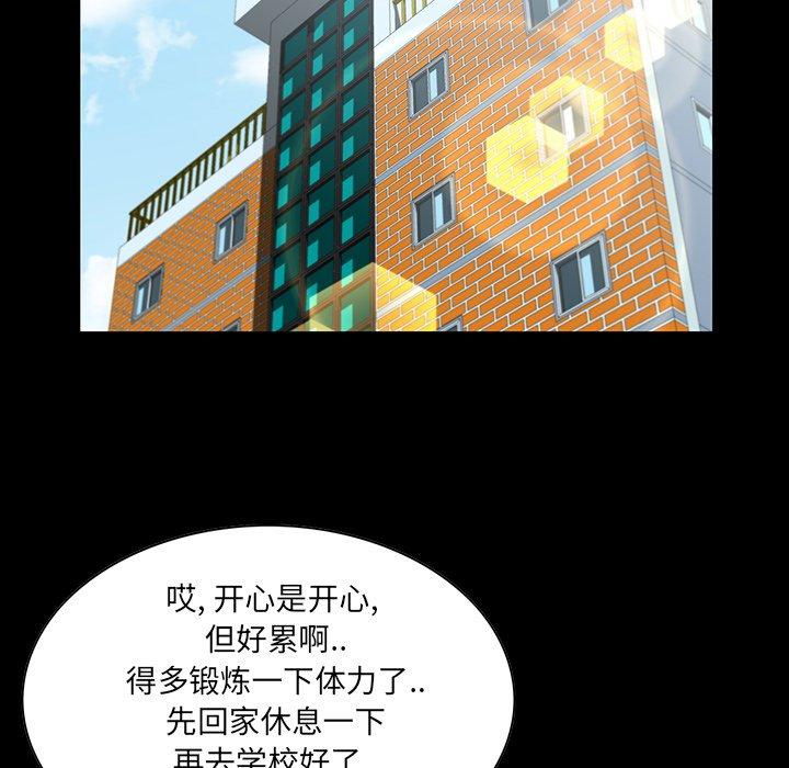 第 6 话 - 第93.jpg页