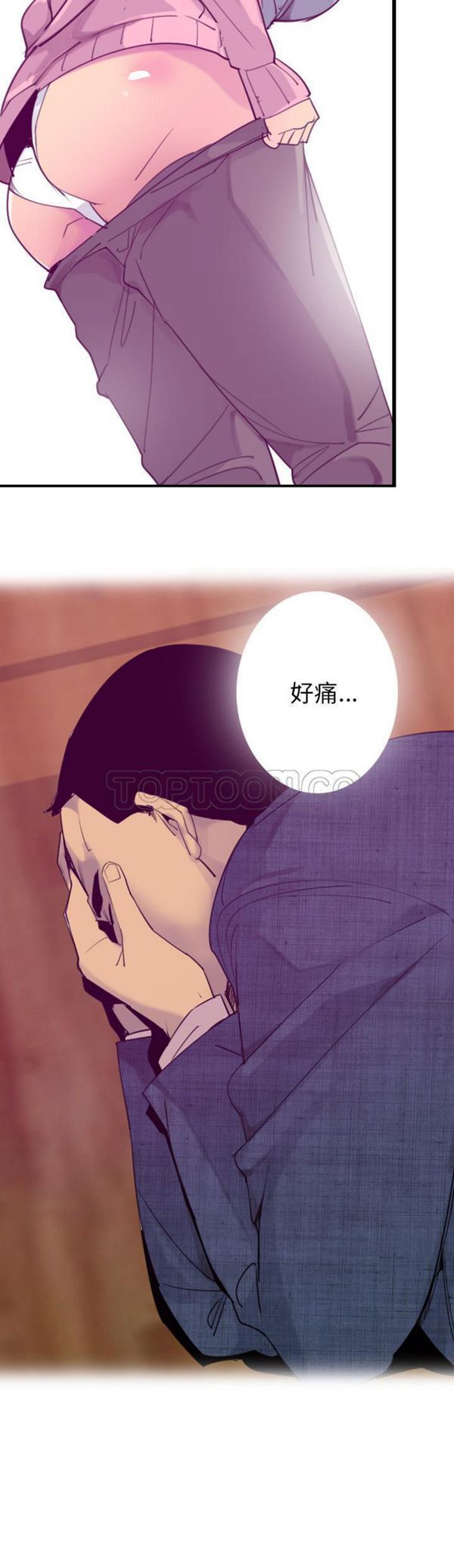 第 33 话 - 第22.jpg页