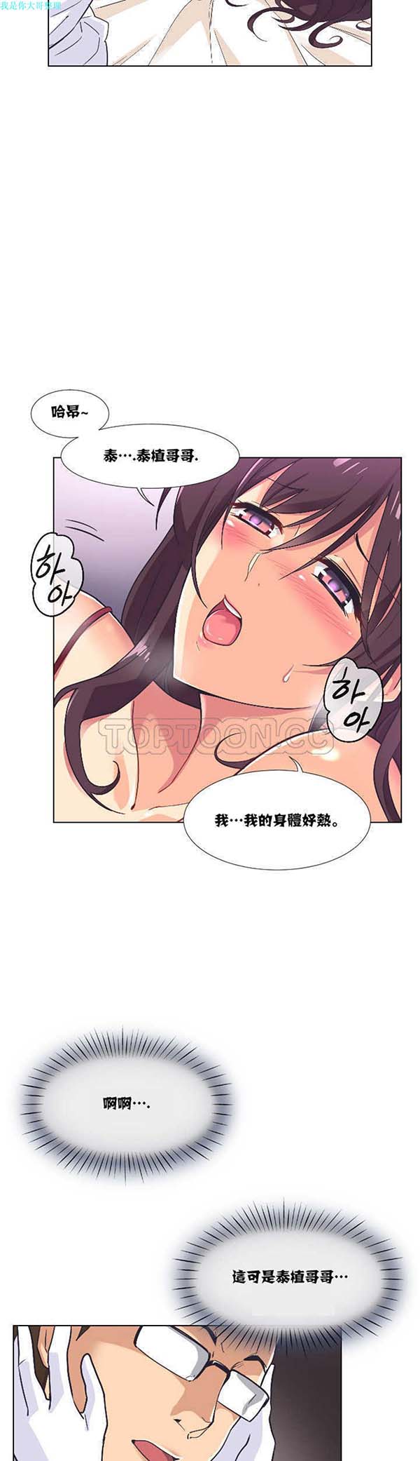 第 4 话 - 第9.jpg页