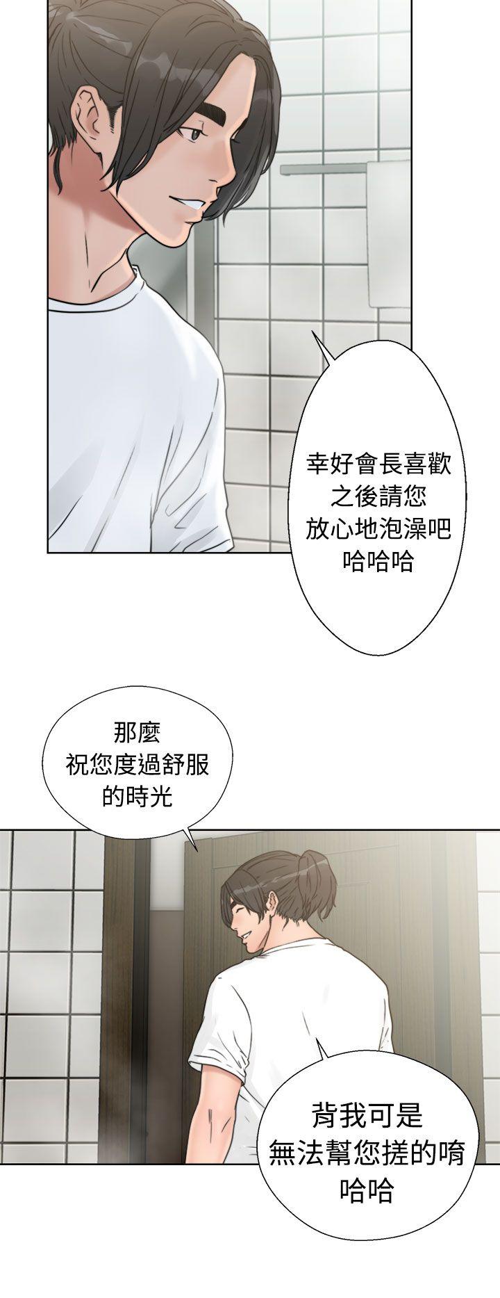第15話 - 第16.jpg页
