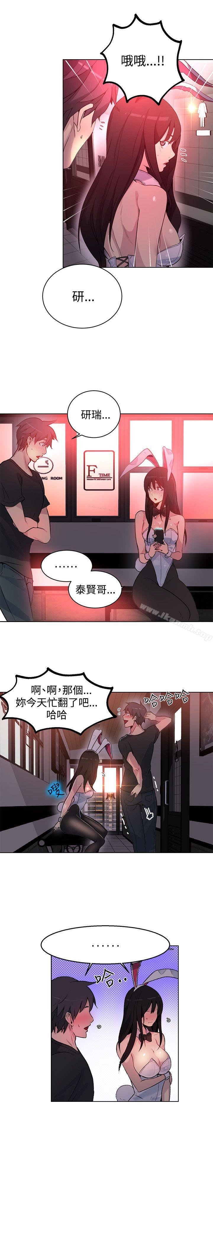 第22话 - 第9.jpg页
