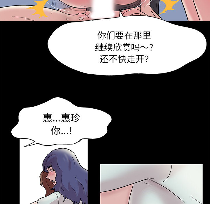 第43话 - 第63.jpg页