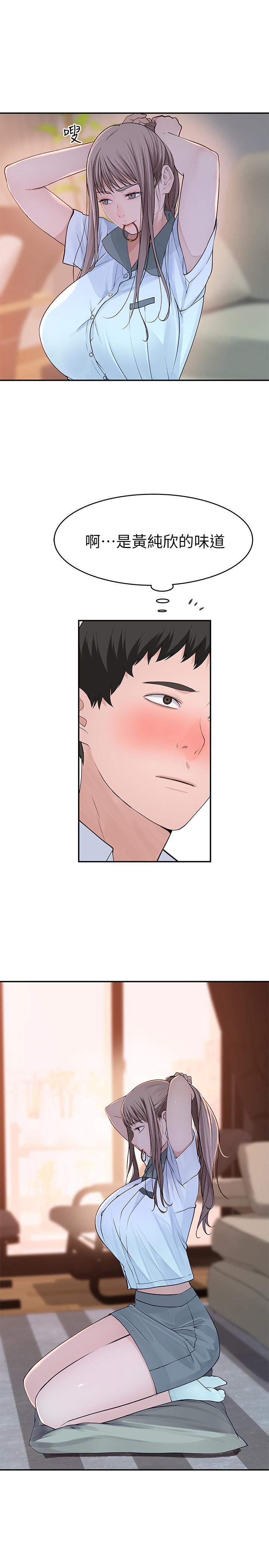 第35话-十年前闻过的体香 - 第19.jpg页
