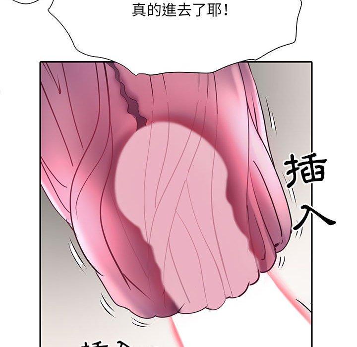 第12话 - 第45.jpg页