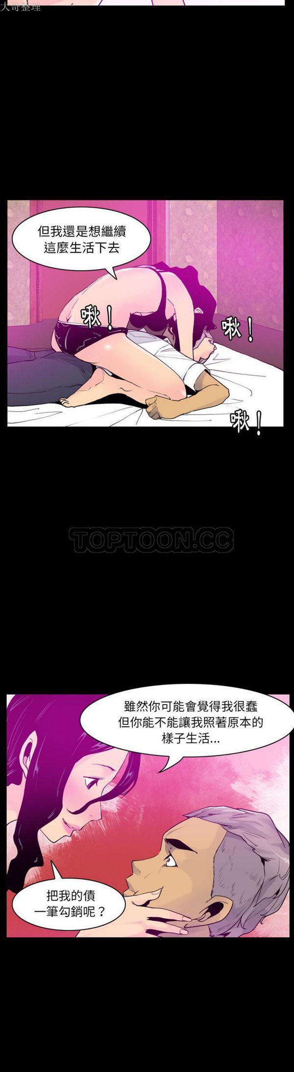 第 27 话 - 第20.jpg页