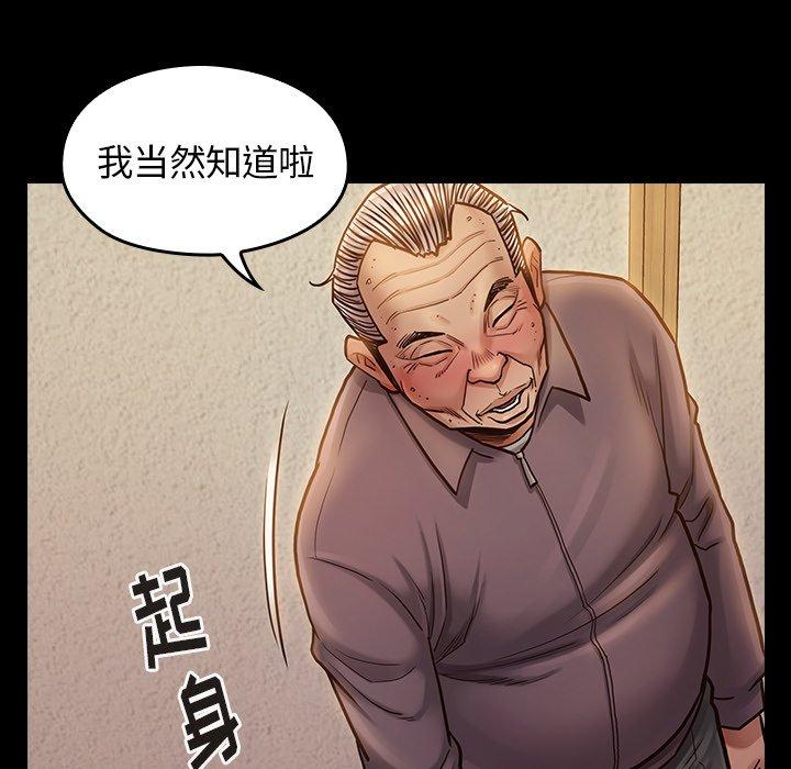 第12话 - 第102.jpg页